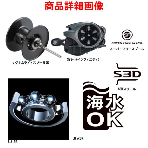 シマノ（SHIMANO） (取寄せ 4月末頃メーカー生産予定) 22 バンタム XG