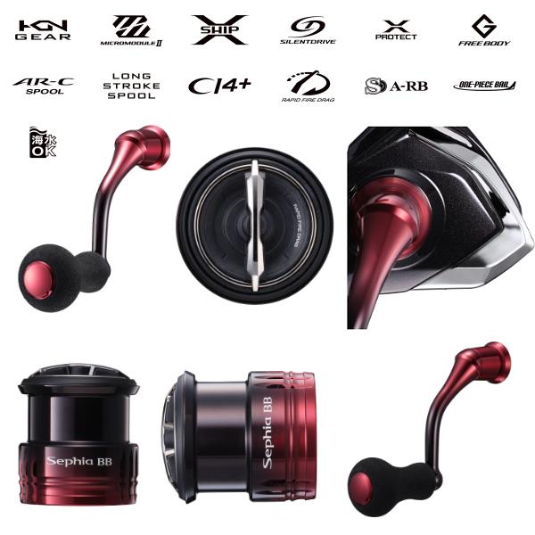 シマノ（SHIMANO） ( 只今 欠品中 ) 22 セフィア BB C3000SHG