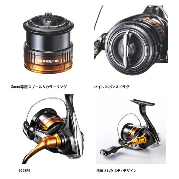 シマノ（SHIMANO） ( 只今 欠品中 ) 22 ソアレ BB C2000SSHG リール