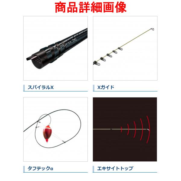 シマノ（SHIMANO） (取寄せ 4月末頃メーカー生産予定) ☆シマノ 21