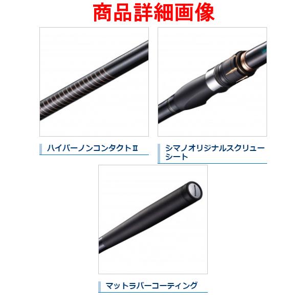 シマノ（SHIMANO） (取寄せ 4月末頃メーカー生産予定) ☆シマノ 21