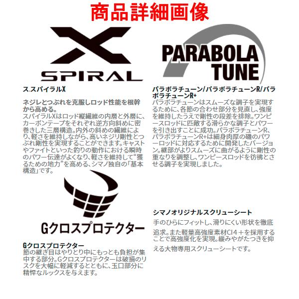 シマノ（SHIMANO） ☆シマノ ロッド 22 ライアーム BG 3-500 磯竿