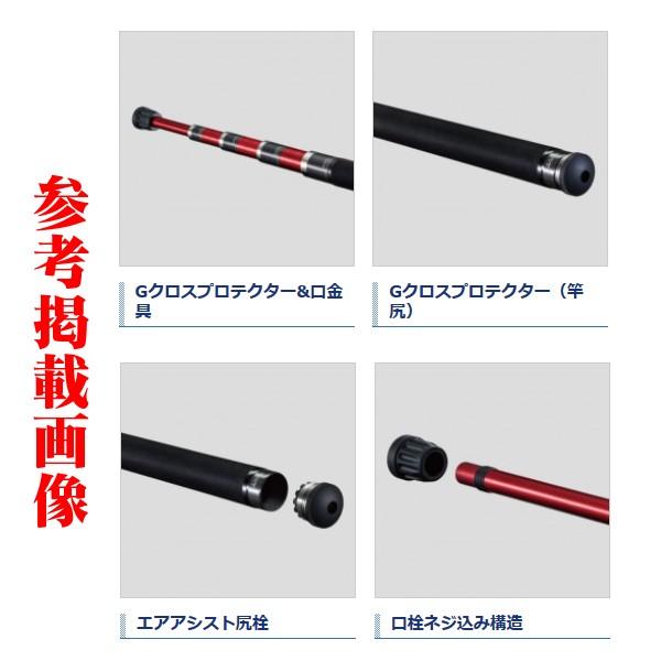 シマノ（SHIMANO） ☆シマノ 17 BG タマノエ 550 玉ノ柄 「」 n〇