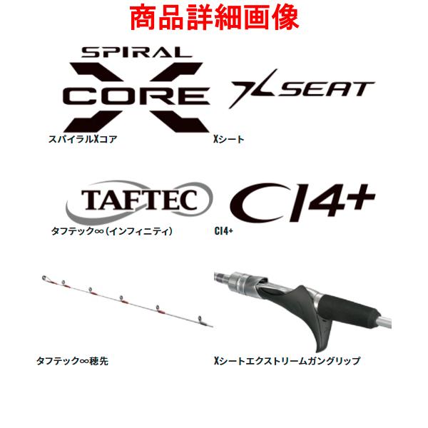 シマノ（SHIMANO） (取寄せ 6月末頃メーカー生産予定) ☆シマノ 22