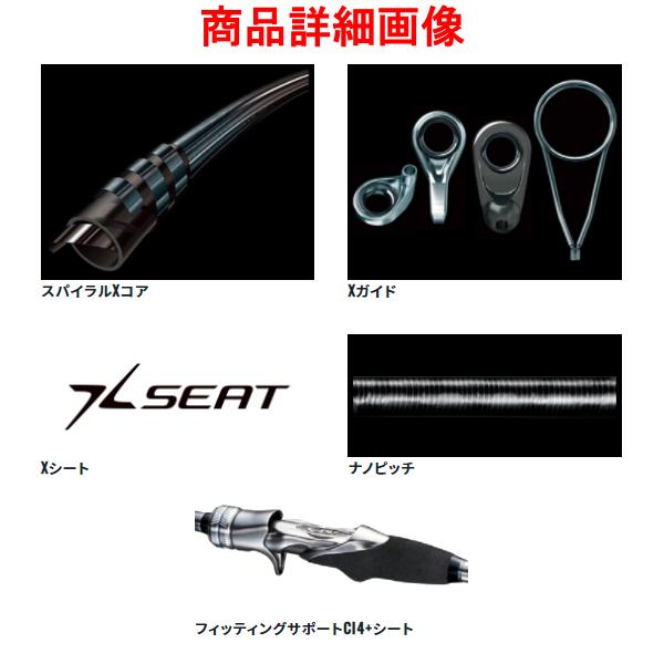 シマノ（SHIMANO） ☆シマノ 21 ステファーノ XR MH175-2 ロッド 船竿