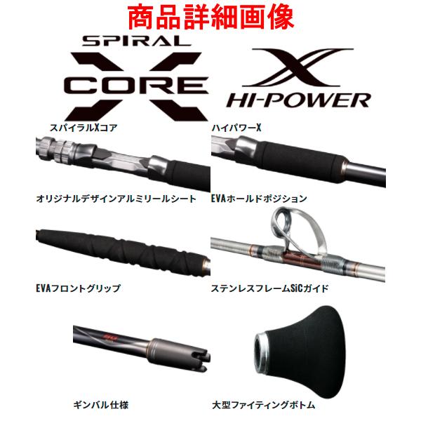 シマノ（SHIMANO） ☆シマノ 22 バンディット BG M165 ロッド 船竿