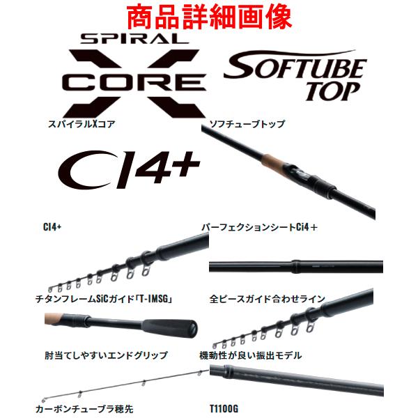 シマノ（SHIMANO） ( 只今 欠品中 ) ☆シマノ 22 ボーダレス 360H-T