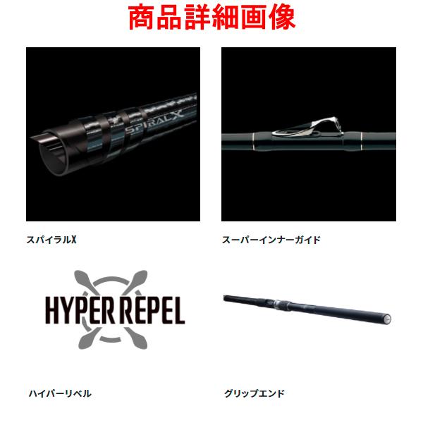 シマノ（SHIMANO） ☆シマノ 21 ブルズアイ 遠投 SI 3-520 ロッド 磯竿