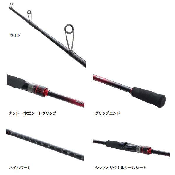 シマノ（SHIMANO） ☆シマノ 22 セフィア BB S80M ロッド ソルト竿