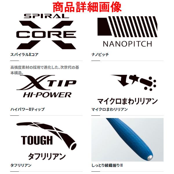 シマノ（SHIMANO） ( 只今 欠品中 ) ☆シマノ 22 飛天弓 閃光L2 24尺