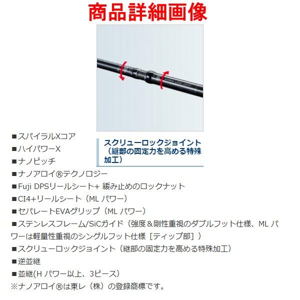 シマノ（SHIMANO） (取寄せ 5月末頃メーカー生産予定) ☆シマノ 20