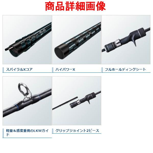 シマノ（SHIMANO） ☆シマノ 20 ゲームタイプスローJ B66-2 ロッド