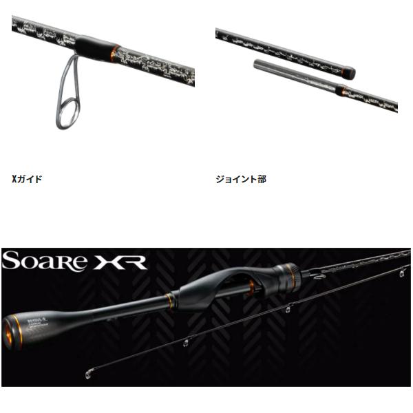 シマノ（SHIMANO） ☆シマノ 21 ソアレXR S58UL-S ロッド ソルト竿