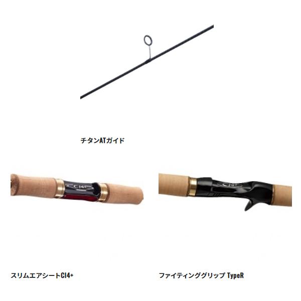 シマノ（SHIMANO） ( 只今 欠品中 ) ☆シマノ 21 カーディフ AX S66SUL