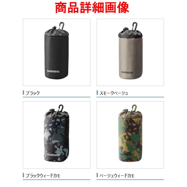 シマノ（SHIMANO） ペットボトルホルダー BP-065S ブラック ( 2020年 8