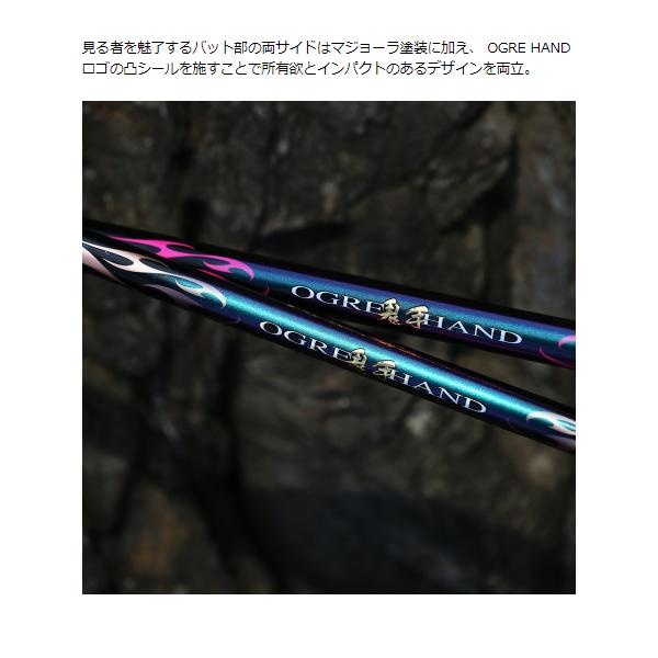 釣武者 オウガハンドSC TM1.5-50SC 5m : 釣具・フーガショップ1 - 通販