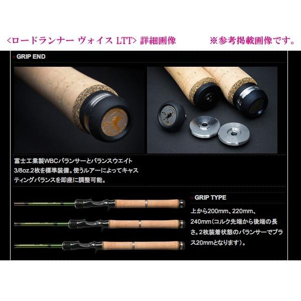 マルキュー（MARUKYU） ノリーズ ロードランナー ヴォイス LTT690PH