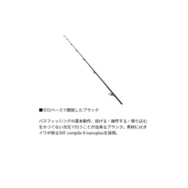 DAIWA（ダイワ） スティーズ RC リアルコントロール S61UL-SV・ST