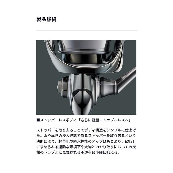 DAIWA（ダイワ） 22 イグジスト PC LT2500-H スピニングリール