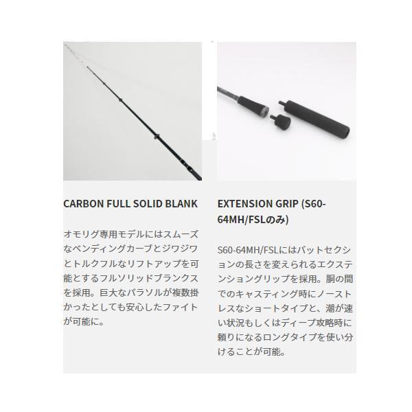 tailwalk（テイルウォーク） メタルゾン SSD S67MH/FSL : フーガ