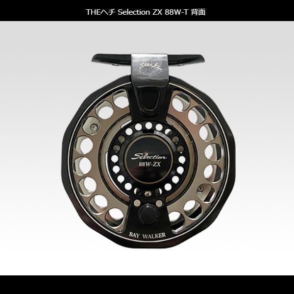 黒鯛工房 黒鯛師 THEヘチ セレクション ZX 88W-G (2024年 新製品