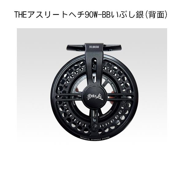 黒鯛工房 黒鯛師 黒鯛師 THE ATHLETE ヘチ 90 いぶし銀 (2025年 新製品