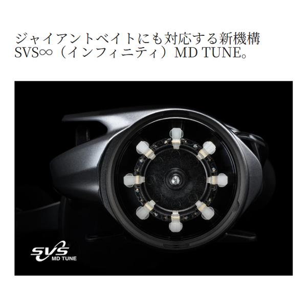 シマノ（SHIMANO） 25 スコーピオン MD 301XG LEFT 左 リール ベイト
