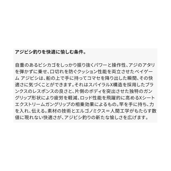 シマノ（SHIMANO） (取寄せ 6月末頃メーカー生産予定) ☆シマノ 22