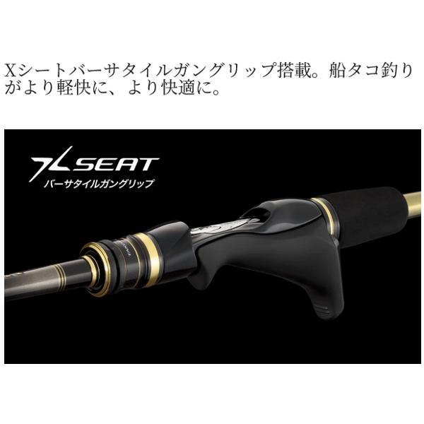 シマノ（SHIMANO） ( 先行予約受付中 ) 26 タコマスター XR S175