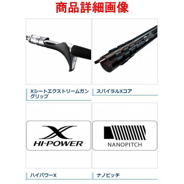 シマノ（SHIMANO） ( 送料無料 )☆シマノ 21 ライトゲーム エクス