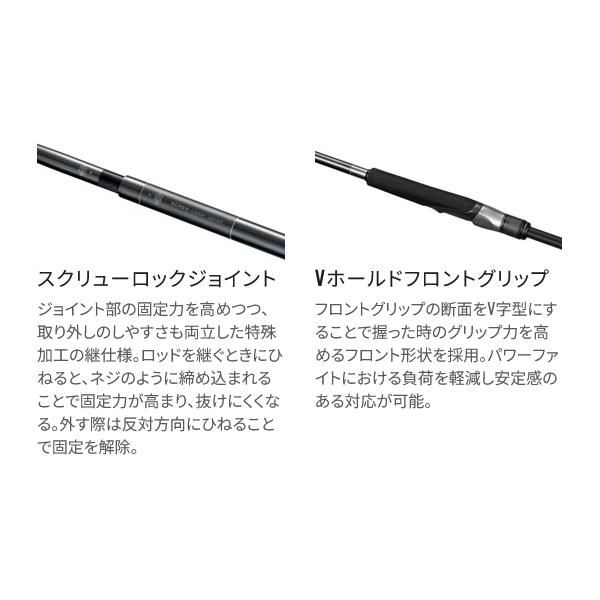 シマノ（SHIMANO） ☆シマノ 24 オシアプラッガー ライトコンセプト