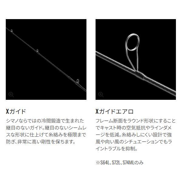 シマノ（SHIMANO） ☆シマノ 24 カーディフ ストリームプレミアム