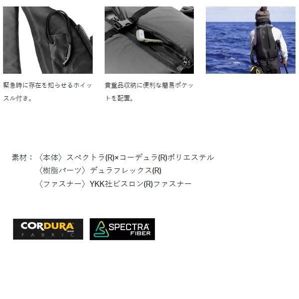 Gamakatsu（がまかつ） ラグゼ スペクトラ（R）ロックトレックPFD LE