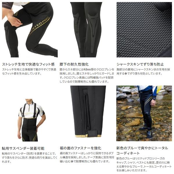 シマノ（SHIMANO） （26年3月新商品） リミテッド プロ タイツ 2.5 FI