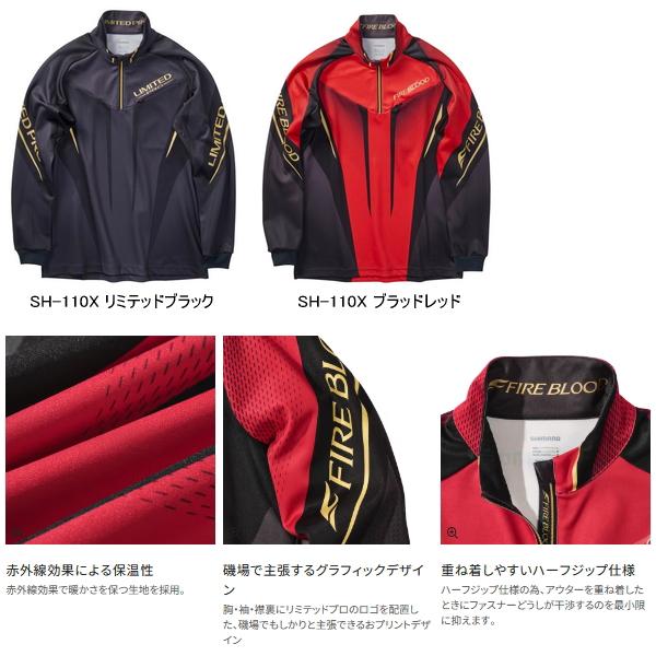 シマノ（SHIMANO） （24年9月新商品） リミテッド プロ ハーフジップ