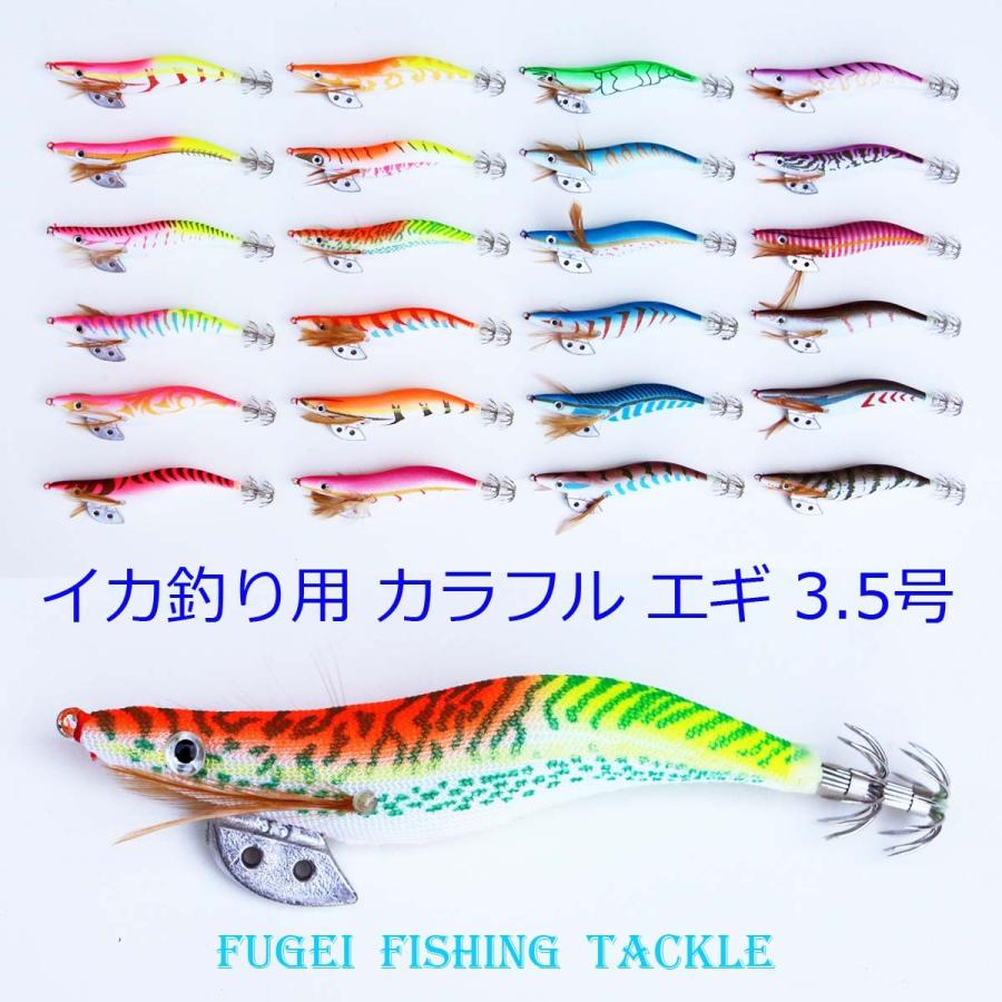釣り エギ 餌木 夜光 3.5号 44色 44本 セット イカ釣り エギング