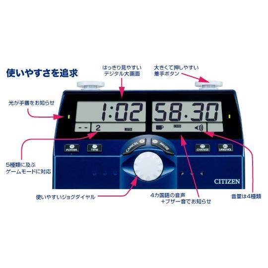 CITIZEN（シチズン） 対局時計 ザ・名人戦 DIT-40 : 藤本時計店 ヤフー