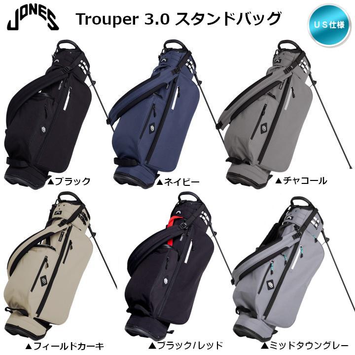 JONES Sports（ジョーンズ スポーツ） JONES ジョーンズ Trouper 3.0