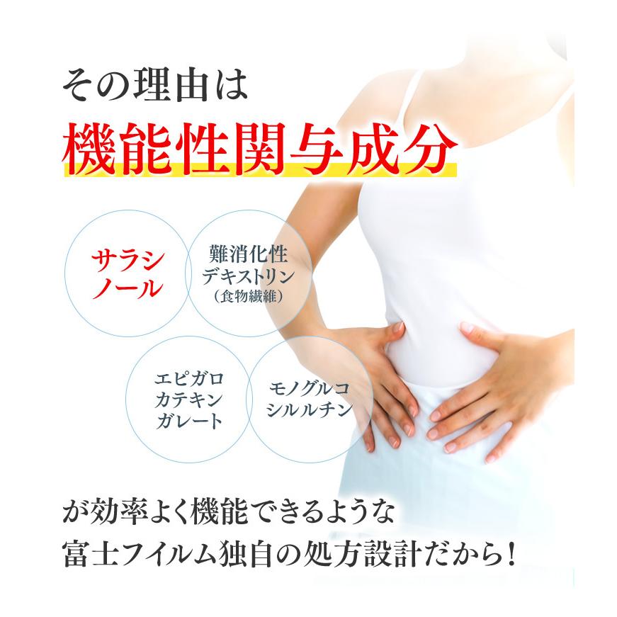 メタバリア 【リニューアル前品】メタバリアEX 30日分 240粒 サプリ