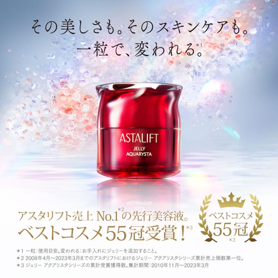 ASTALIFT（アスタリフト） ジェリー アクアリスタ 40g 詰め替え用