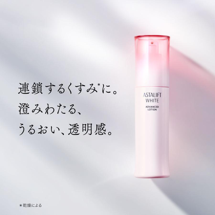 ASTALIFT（アスタリフト） ホワイト アドバンスドローション 130mL