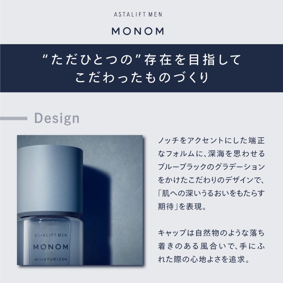 ASTALIFT MEN（アスタリフト メン） メンズ スキンケア ギフトセット