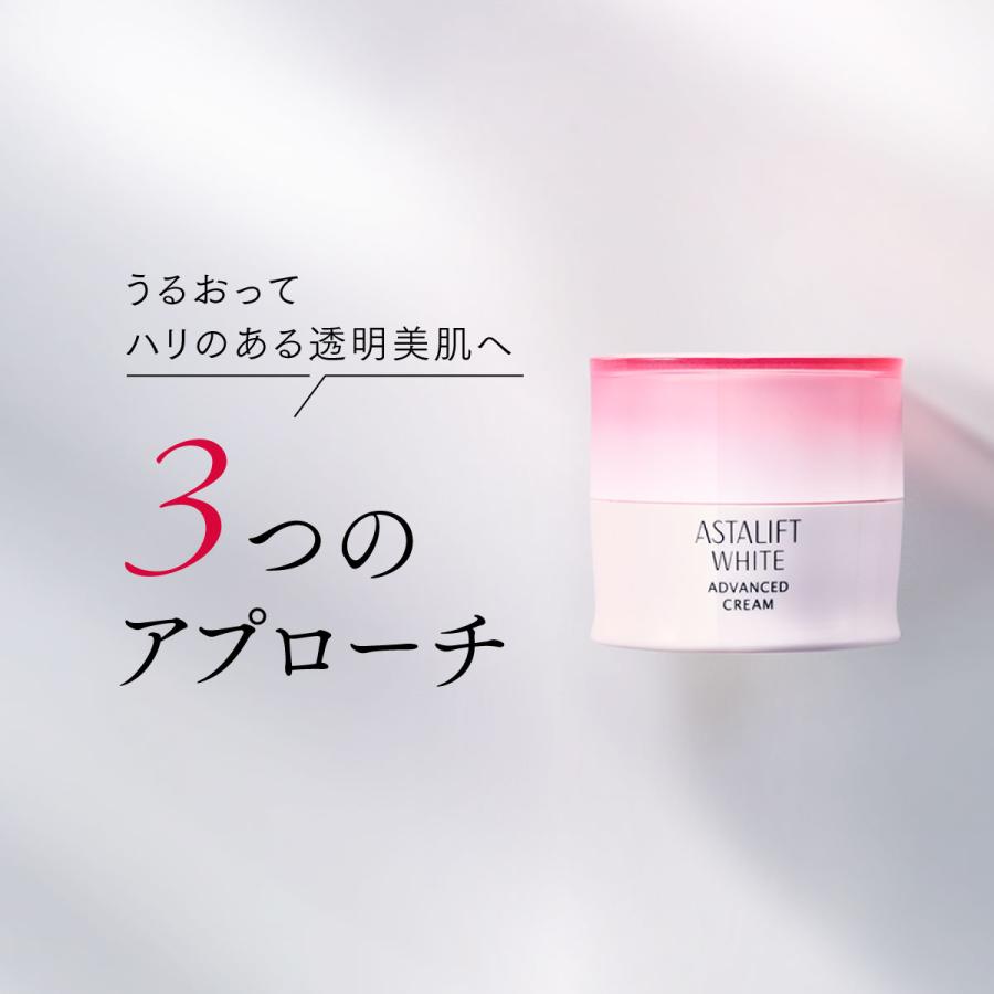 ASTALIFT（アスタリフト） ホワイト アドバンスドクリーム 30g 医薬部