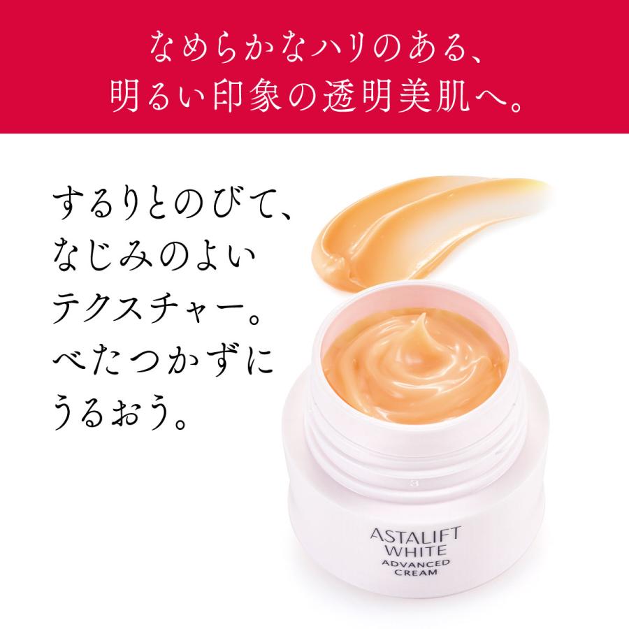 ASTALIFT（アスタリフト） ホワイト トライアルセット 医薬部外品