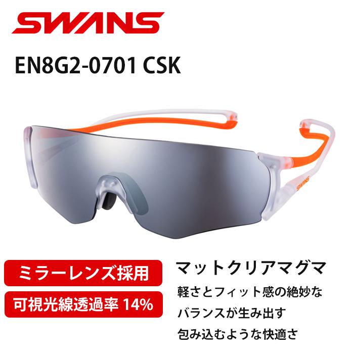 SWANS（スワンズ） サングラス E-NOX EIGHT8 G2 野球 スポーツ