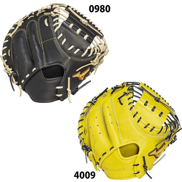 野球 ミズノプロ 硬式 キャッチャーミット 號 SAKEBI Harder M-R型