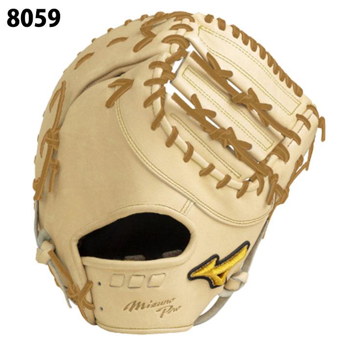 5DNAテクノロジー TK型(ポケット普通) mizuno グラブ 硬式 右投げ 左