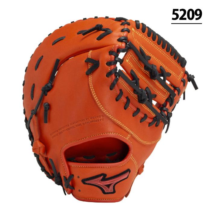 野球 ミズノ 軟式グローブ 軟式 グローブ mizuno 一塁手 ファースト