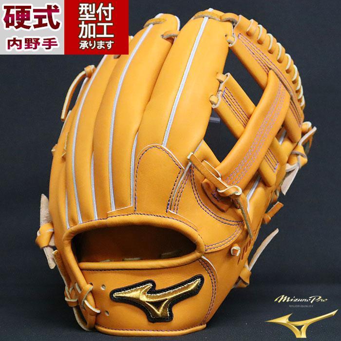 野球 ミズノ 硬式グローブ 硬式 グローブ mizunopro ミズノプロ TM型