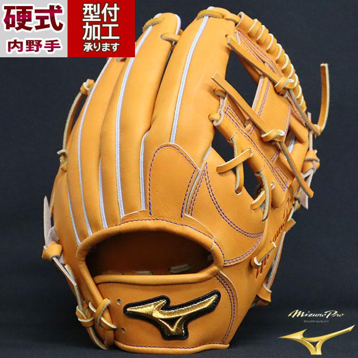 野球 ミズノ 硬式グローブ 硬式 グローブ mizunopro ミズノプロ TM型